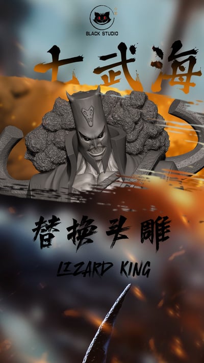 【海賊王】Black studio 小黑工作室-海賊王共鳴補全系列七武海 哈納花紮7