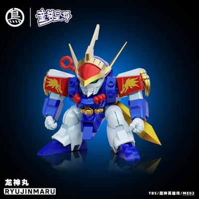 【魔神英雄傳】TBS Toybirds Stuido-童夢星海 魔神英雄傳 神龍鬥士 龍神號2