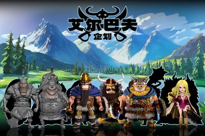 【海賊王】A+研究所-艾爾巴夫企劃 第五彈 青鬼 東利 第六彈 紅鬼 布洛基8