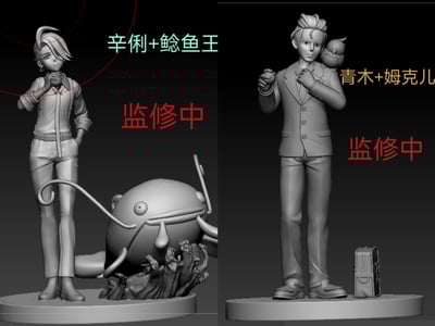 【寶可夢】AD工作室-寶可夢朱紫四天王共鳴人物系列 01 波琵+小鍛匠4