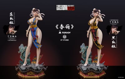 【正版授權】OT STUDIO-春麗1