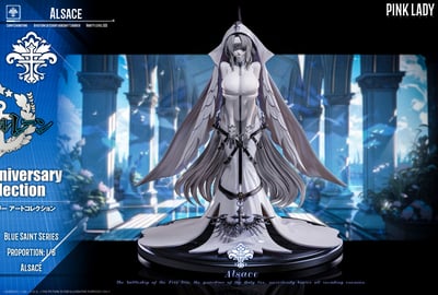 【蔚藍檔案】Pink Lady Studio-阿薩斯9