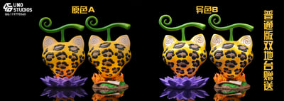 【海賊王】UNO工作室-貓貓果實1