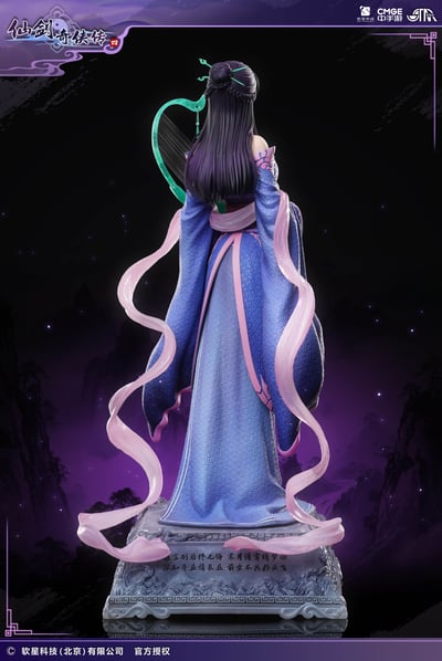 【正版授權】STAREXVA-仙劍奇俠傳四 柳夢璃6