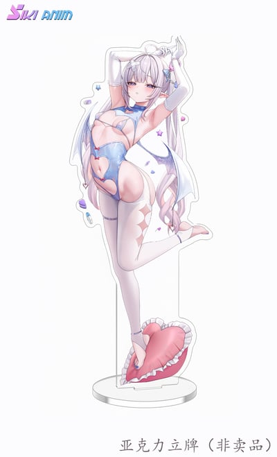 【正版授權】SIKI－Sayume 紗夢12