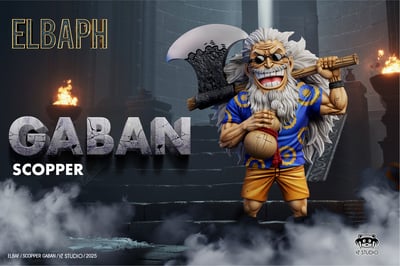 【海賊王】YZ工作室-艾爾巴夫篇 第三彈 海賊王的左腕 山噬 賈巴1