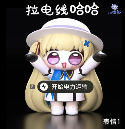 【其他】小浣熊工作室-菲師傅(筆架)2