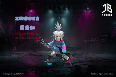 【寶可夢】精寶工作室 JB Studio-人物系列 立湧道館館主 霍米加1