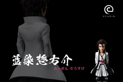 【死神】C-STUDIO-虛圈三王系列 藍染惣右介2