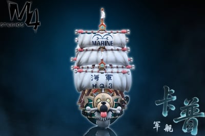 【海賊王】M4工作室-全員船系列 第二十四彈 卡普海軍船 卡普軍艦2