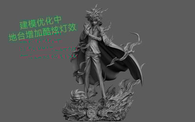 【家庭教師】重甲犀牛-沢田綱吉6