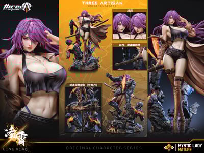 【正版授權】ThreeArtisan工作室－Mystic Lady 第一彈 瞬影·凌霄1