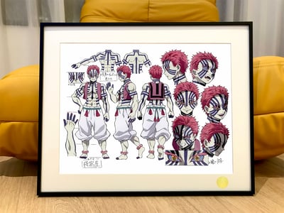 【週邊】星空工作室－鬼滅之刃 猗窩座 設定稿 裝飾畫1