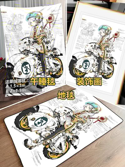 【週邊】千鳥社－葬送的芙莉蓮 芙莉蓮摩托5