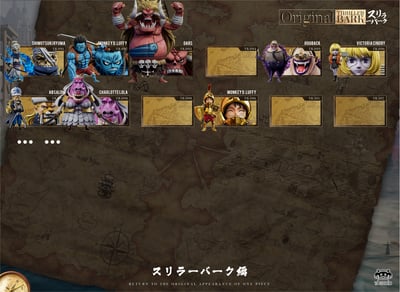 【海賊王】YZ工作室-偉大航路系列 恐怖三桅帆船 第九彈 100黃金盔甲路飛5