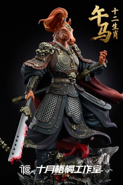 【正版授權】十月梧桐工作室－十二生肖系列 午馬1