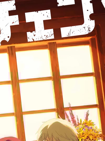 【週邊】星空工作室-蕾塞咖啡廳 波姆電鋸人鏈鋸人蕾塞篇Chainsaw Man電次瑪奇瑪帕瓦動畫裝飾畫4