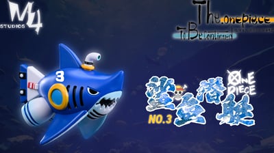 【海賊王】M4工作室-全員船系列 第十六彈 桑尼工具船 鯊魚潛水艇3號2