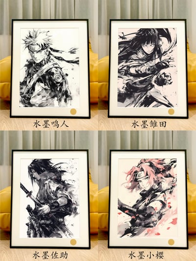 【週邊】星空工作室－火影忍者 水墨火影系列 裝飾畫1