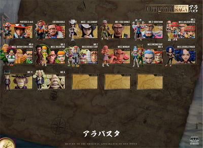 【海賊王】YZ工作室-阿拉巴斯坦篇 042 Mr.8 伊卡萊姆5