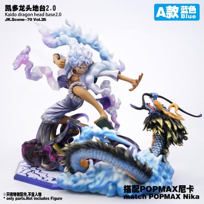 【海賊王】JacksDo－凱多龍頭地台 2.09