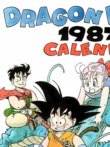 【週邊】巴洛克－七龍珠 騎龍悟空 裝飾畫&冰箱貼2