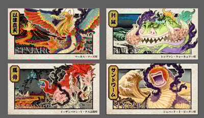 【海賊王】YZ工作室-未來島 蛋尖島 第18彈 以津真天 瑪茲聖5