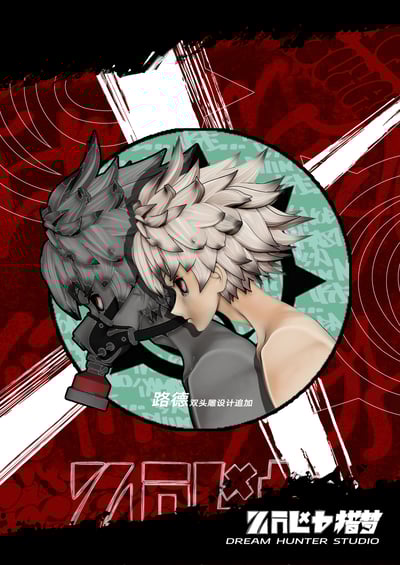 【GACHIAKUTA】獵夢工作室-廢淵戰鬼 雕像系列 001 路德3