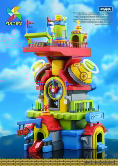 【楓之谷】時光工作室 Time Studio－玩具城 鐘樓1