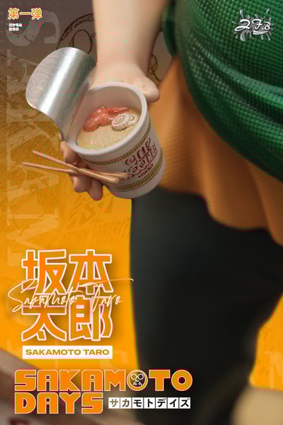 【坂本日常】中發白ZFB工作室-坂本days 坂本太郎（胖）6