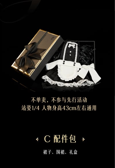 【SPYxFAMILY】熾焰工作室-浴室女僕COSPLAY系列 約爾太太11