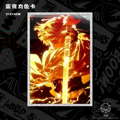 【週邊】橘子工作室－鬼滅之刃 我妻善逸 滅 裝飾畫＆色紙5