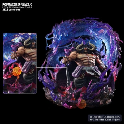 【海賊王】JacksDo-POPMAX凱多地台Ver2.0（不含人物）16