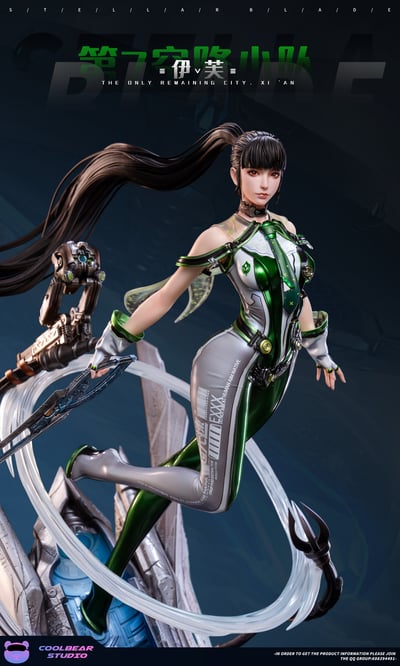 【劍星】酷熊 coolbear studio－Eve 伊芙3