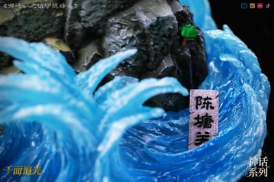 【正版授權】千面追光-神話系列 哪吒之鎮守陳塘關13