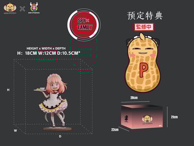 【SPYxFAMILY】AOA x ZOR-阿尼亞系列 第一彈 女僕阿尼亞9