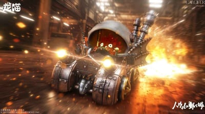 【宮崎駿】龍喵工作室－車手卡西法1