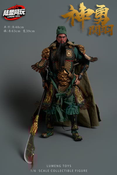 【正版授權】陸盟同玩玩具－五虎上將 關羽 關雲長 LP-00024