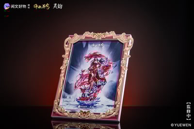 【正版授權】靈韻-鬥破蒼穹 動畫 美杜莎11