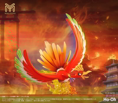 【寶可夢】Mine圖鑑補全-神獸共鳴系列 第三彈 金銀鳥5