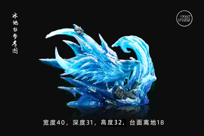 【海賊王】FAST工作室-百搭冰火地台（可亮燈）3