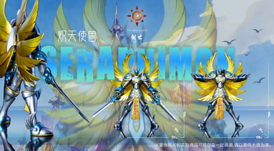 【數碼寶貝】創世工作室－主角團希望進化鏈 第三彈 究極天使獸6