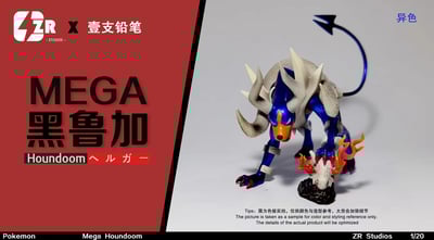 【寶可夢】ZR鉛筆-Mega 黑魯加3