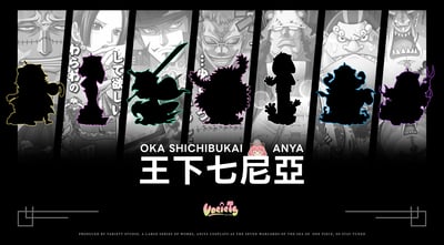 【SPYxFAMILY】百變工作室-cos海賊系列 七武海篇 第1彈 鱷魚小女孩3