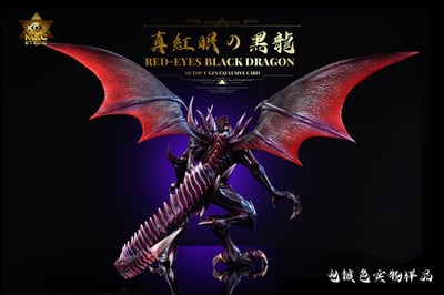 【遊戲王】KING-STUDIO-黑之龍 白之龍9