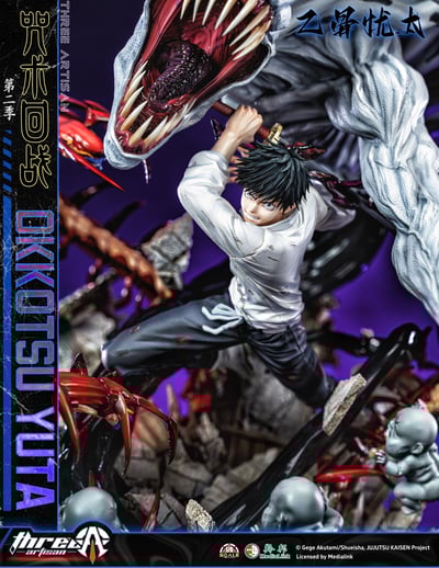 【正版授權】ThreeArtisan Studio－A系列 咒術迴戰 乙骨憂太7