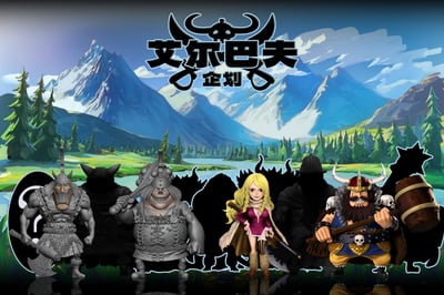 【海賊王】A+研究所-艾爾巴夫企劃 第四彈 葛爾茲3