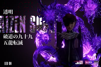 【死神】YZ工作室-ec002 破道九十九 五龍轉滅 藍染1