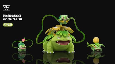 【寶可夢】玩得Wonder studio－妙蛙花進化組3