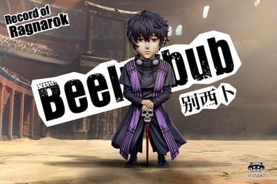 【終末的女武神】YZ工作室－終末的女武神 第16彈 蒼蠅王 別西卜1